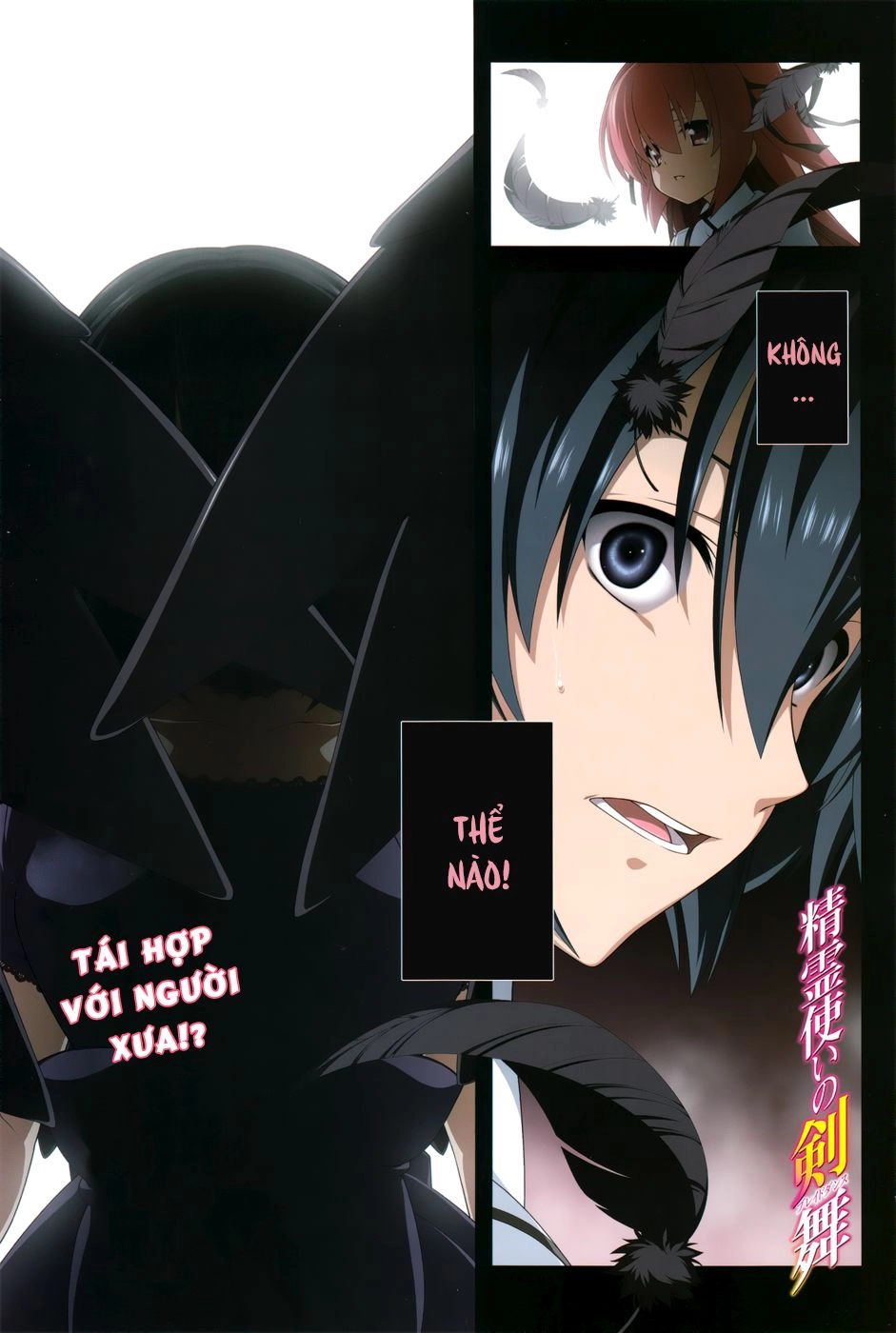 Seirei Tsukai No Blade Dance Chapter 12 - 2