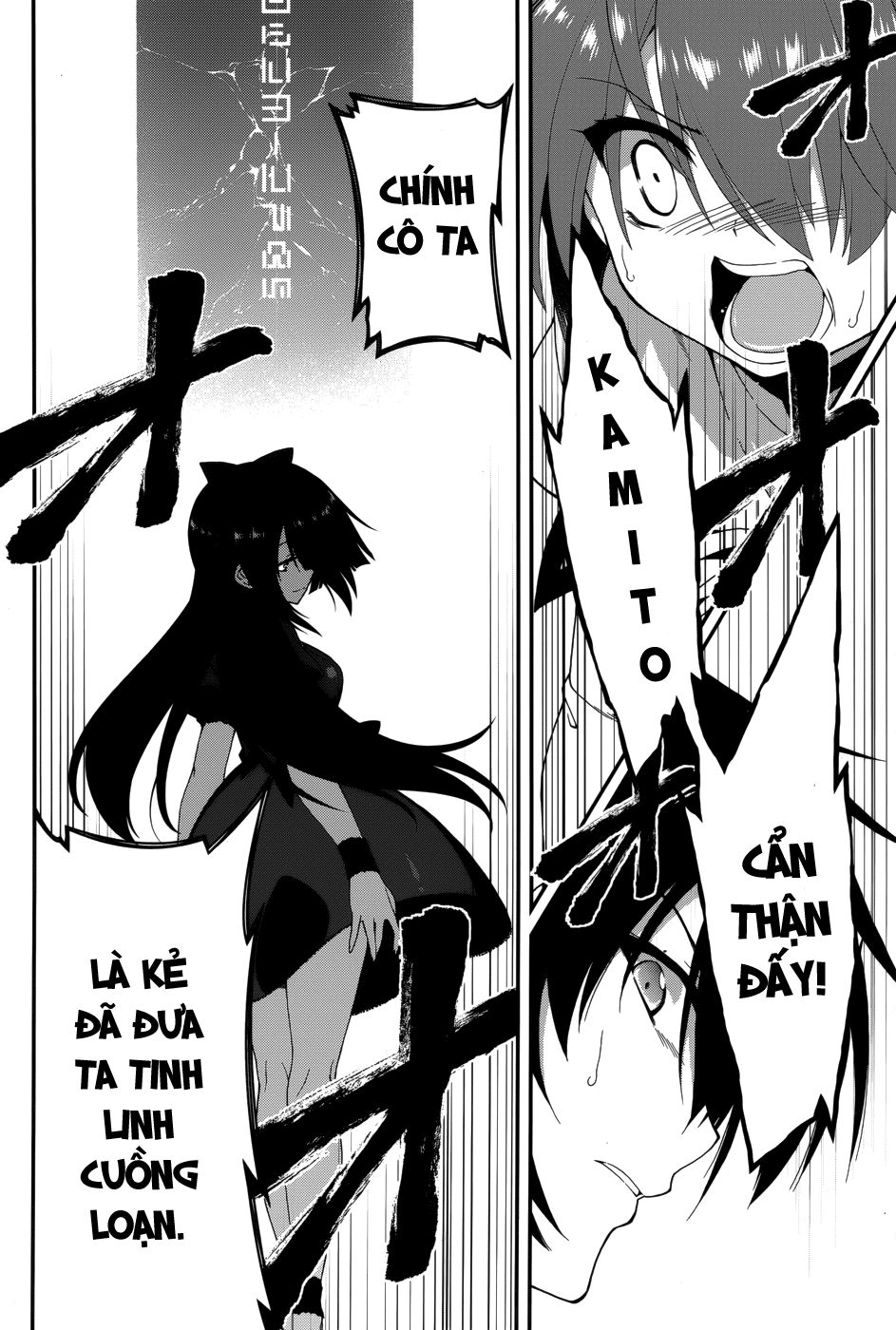 Seirei Tsukai No Blade Dance Chapter 12 - 7