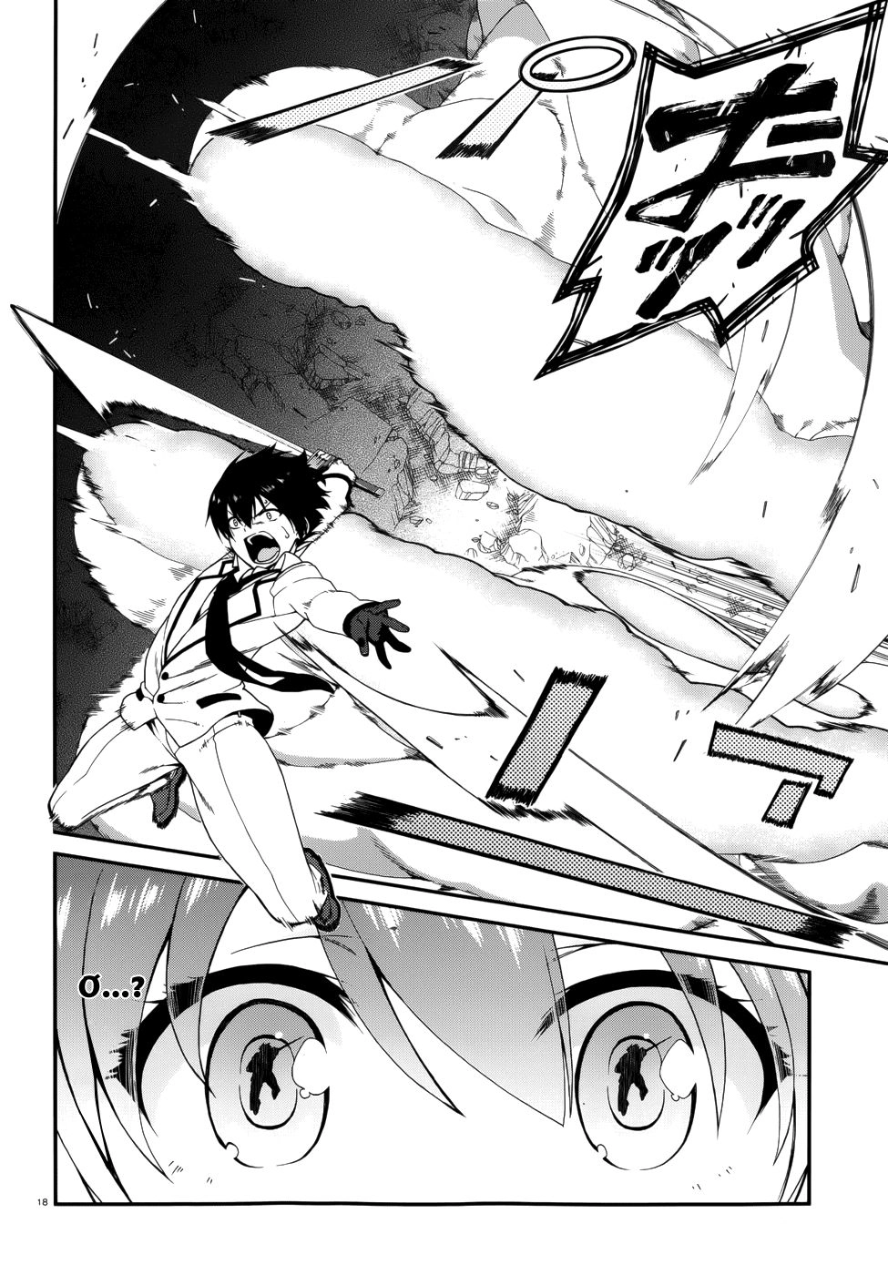 Seirei Tsukai No Blade Dance Chapter 13 - 19