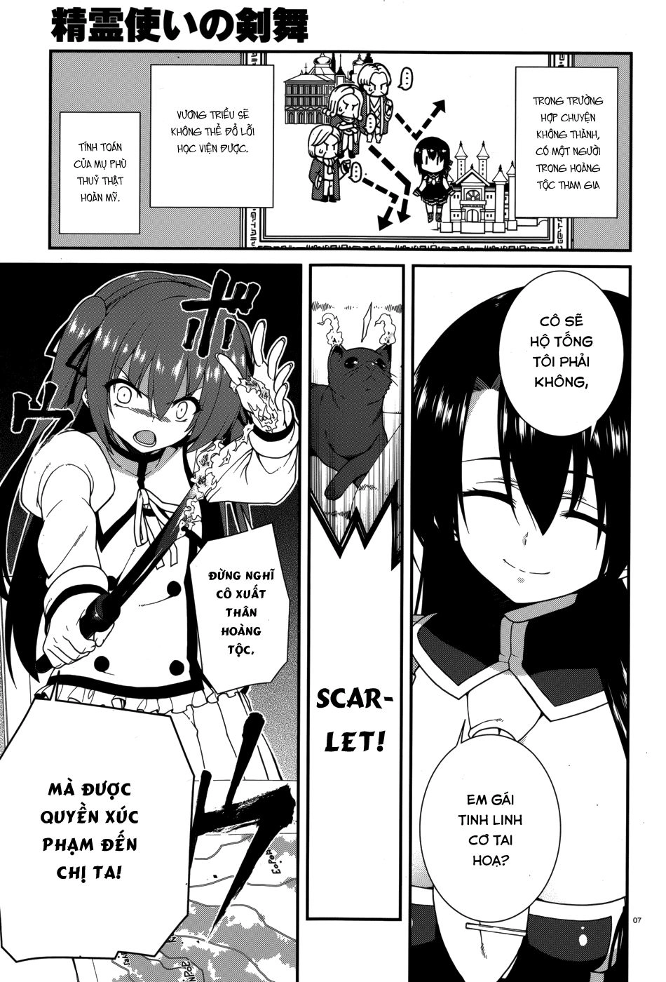 Seirei Tsukai No Blade Dance Chapter 17 - 10