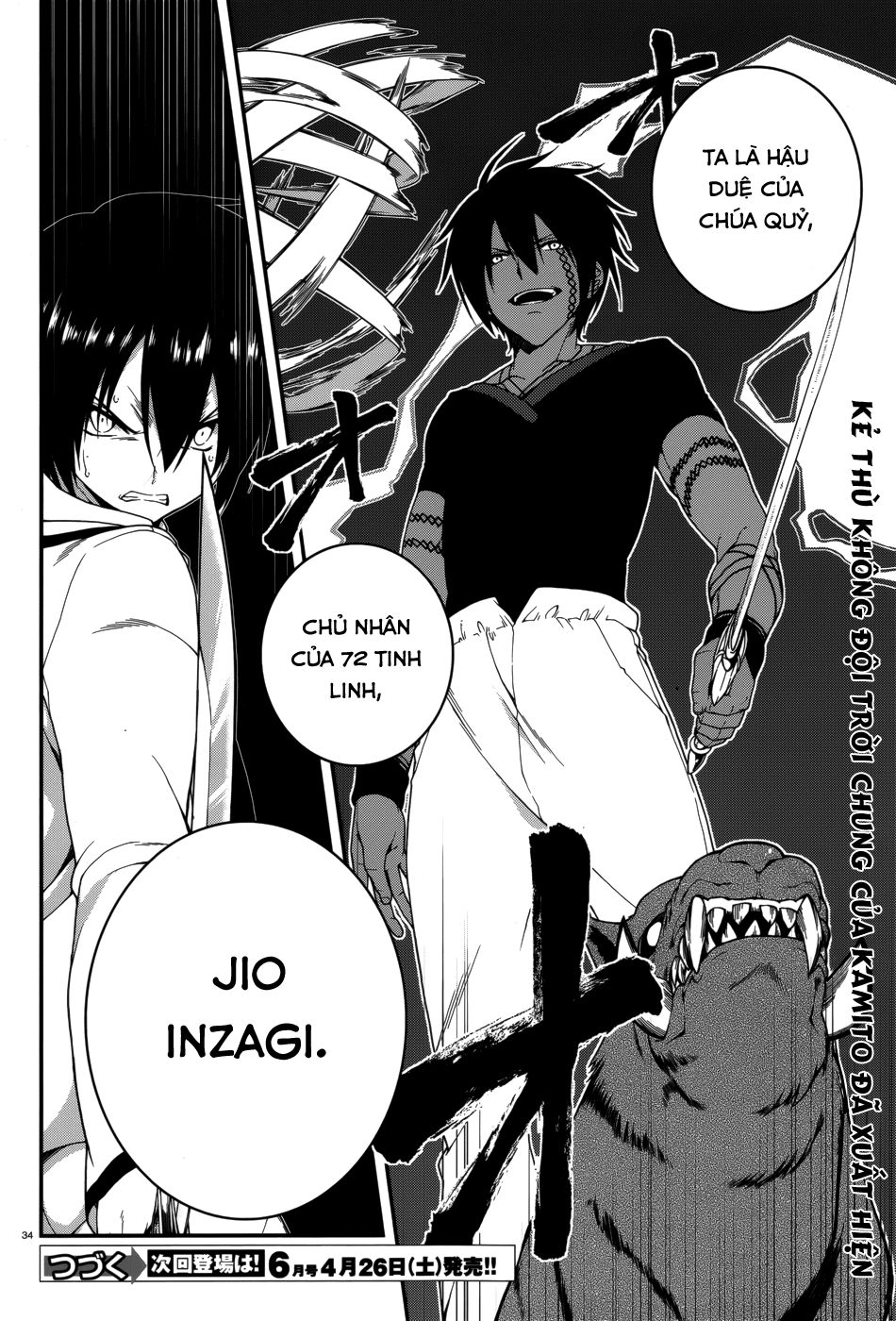 Seirei Tsukai No Blade Dance Chapter 17 - 37