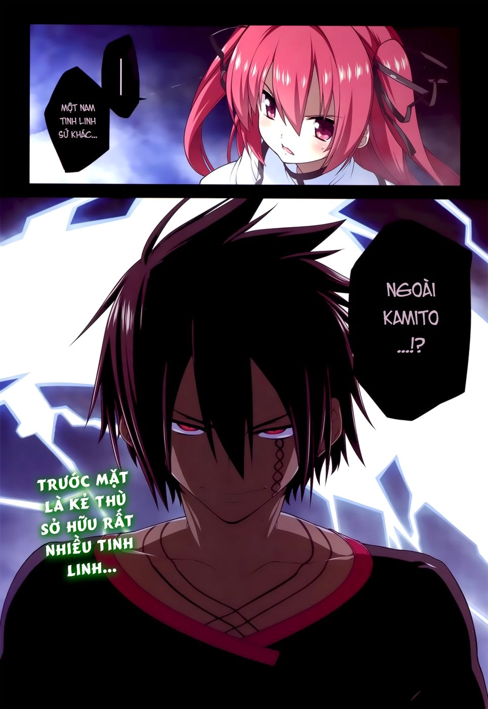 Seirei Tsukai No Blade Dance Chapter 18 - 2