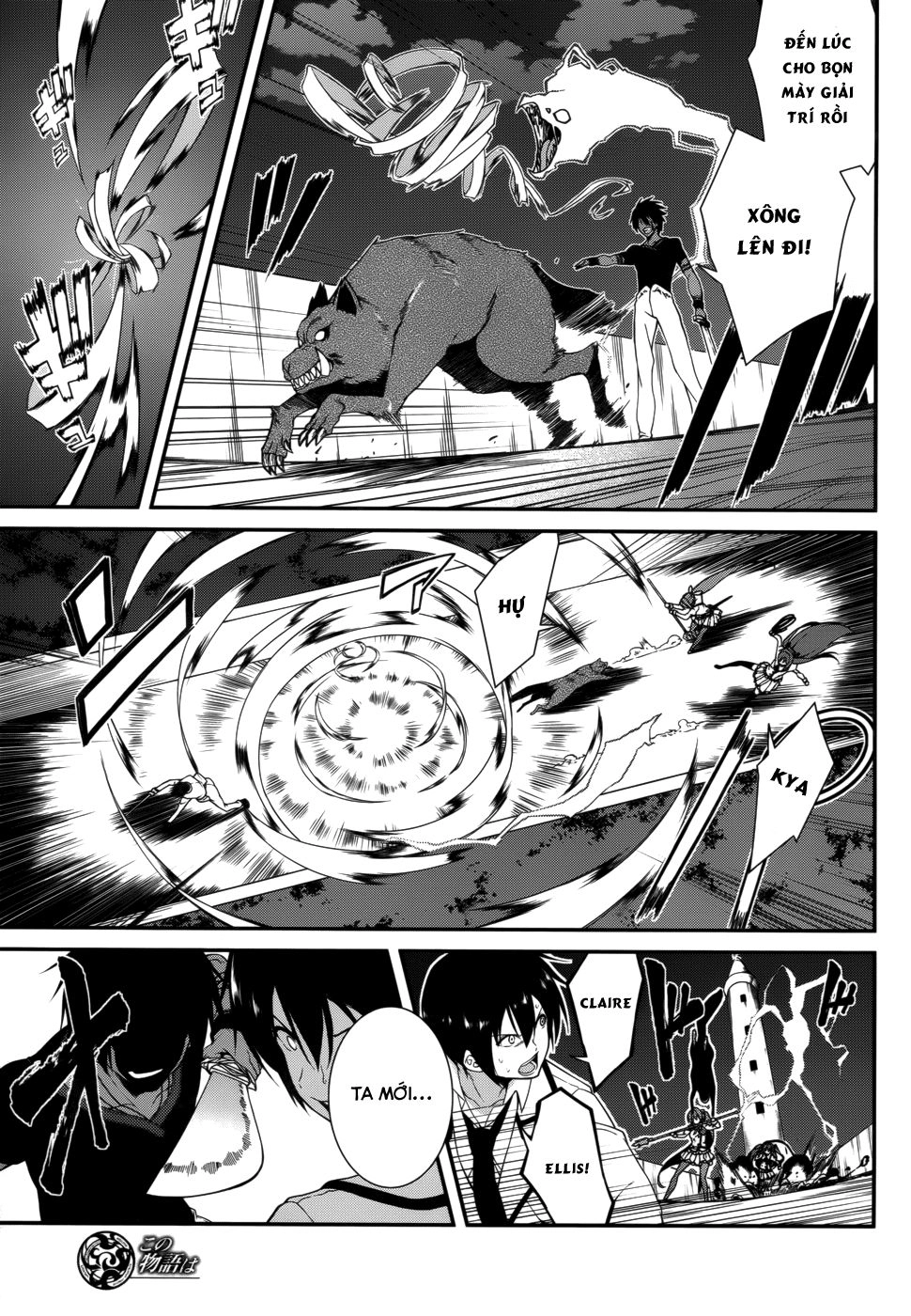 Seirei Tsukai No Blade Dance Chapter 18 - 4