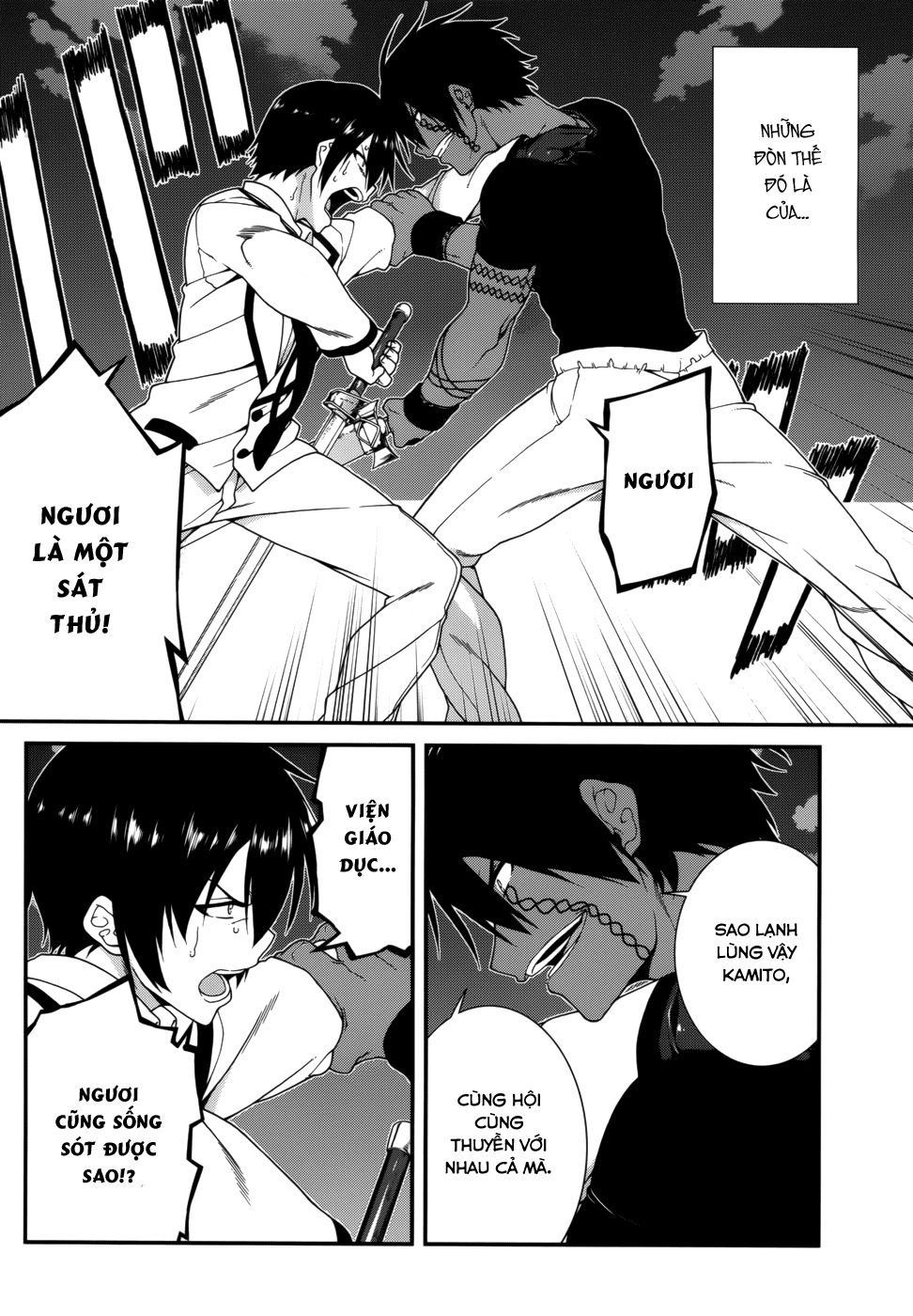 Seirei Tsukai No Blade Dance Chapter 18 - 7