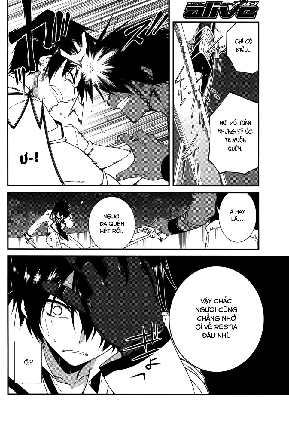 Seirei Tsukai No Blade Dance Chapter 18 - 9