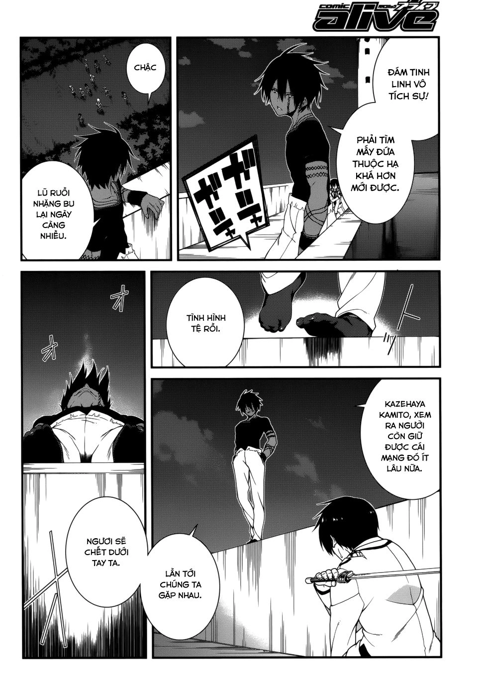 Seirei Tsukai No Blade Dance Chapter 18 - 17