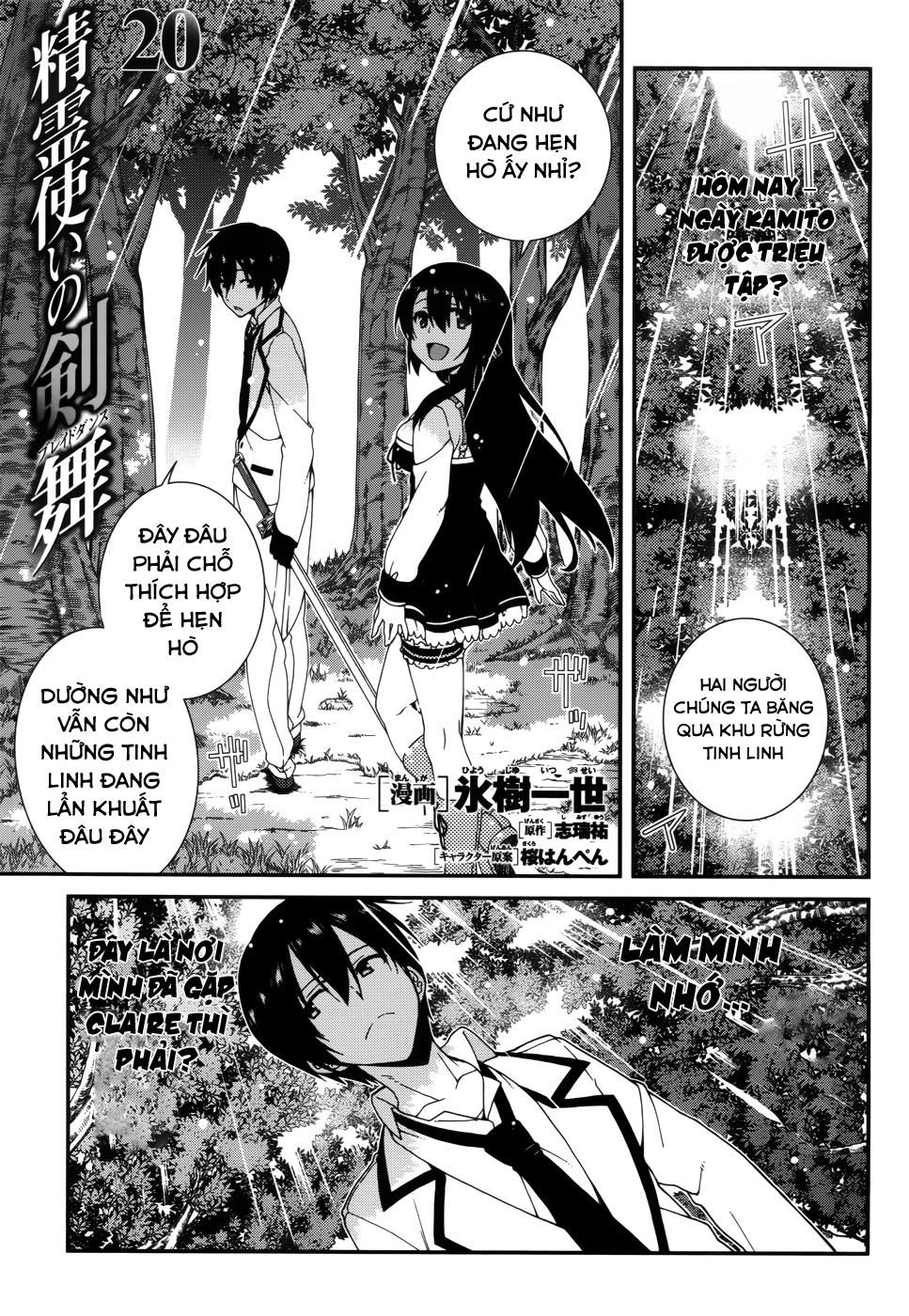 Seirei Tsukai No Blade Dance Chapter 20 - 4