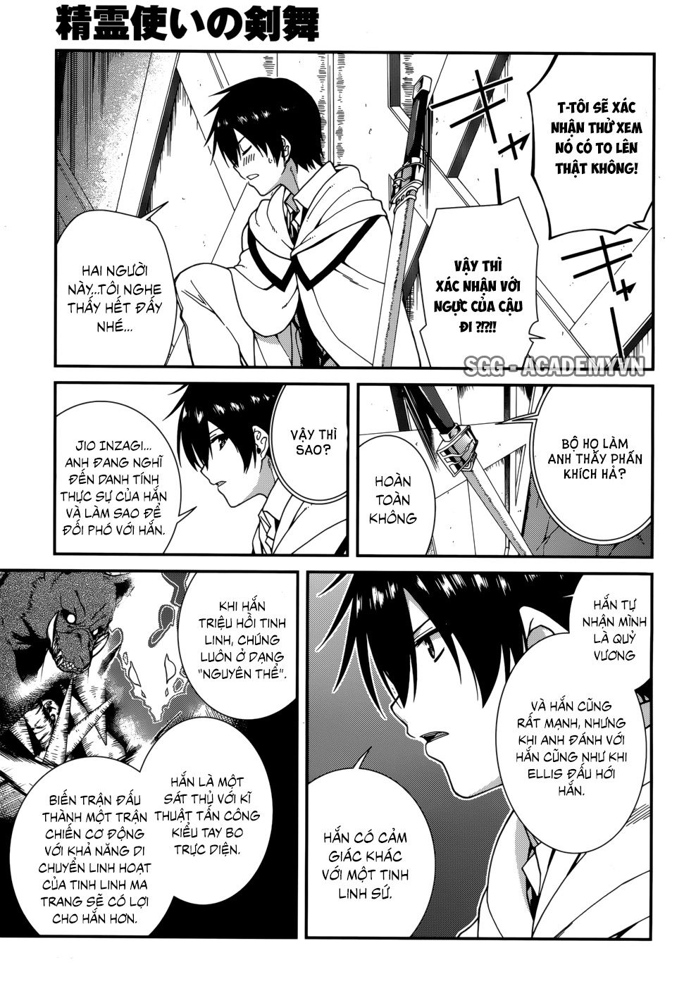 Seirei Tsukai No Blade Dance Chapter 24 - 16