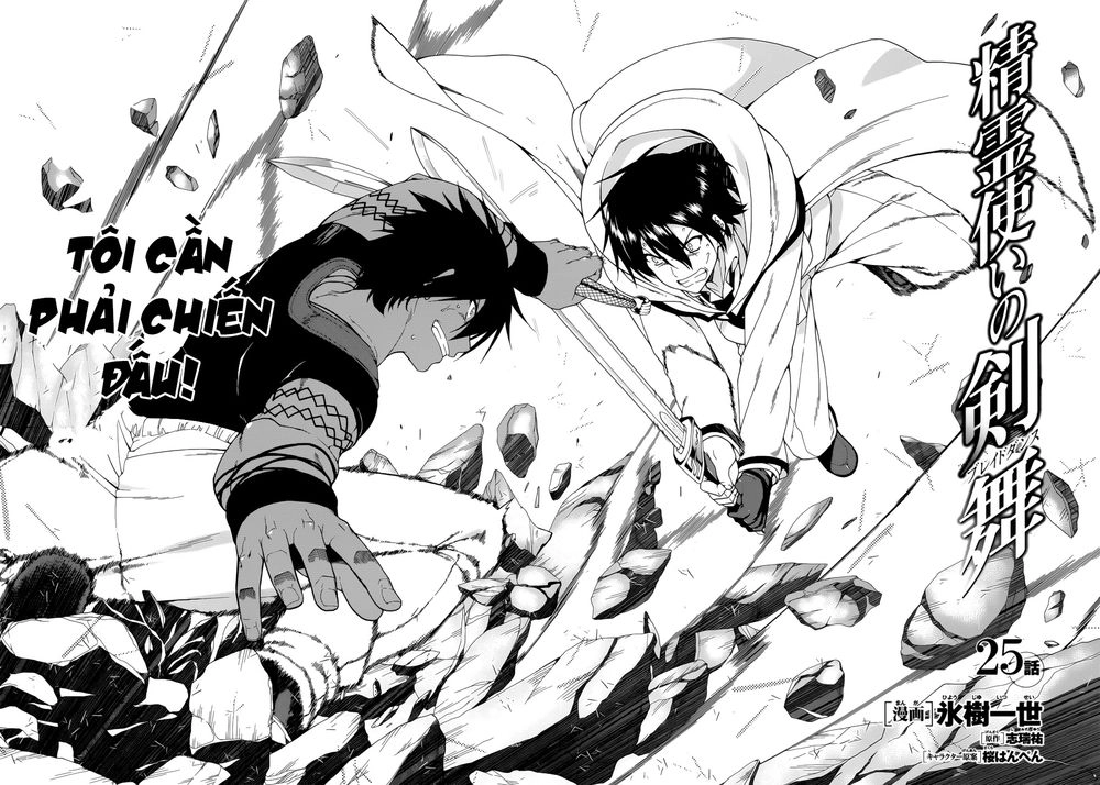 Seirei Tsukai No Blade Dance Chapter 25 - 4