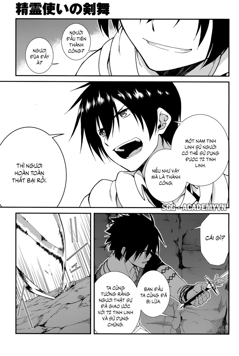 Seirei Tsukai No Blade Dance Chapter 25 - 8