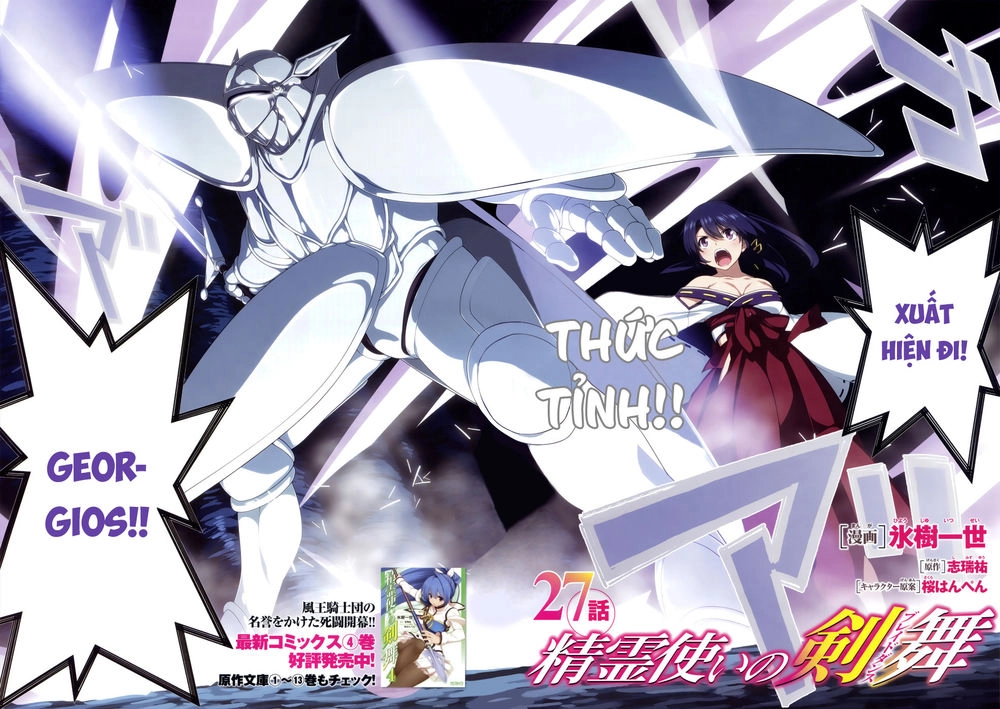 Seirei Tsukai No Blade Dance Chapter 27 - 3