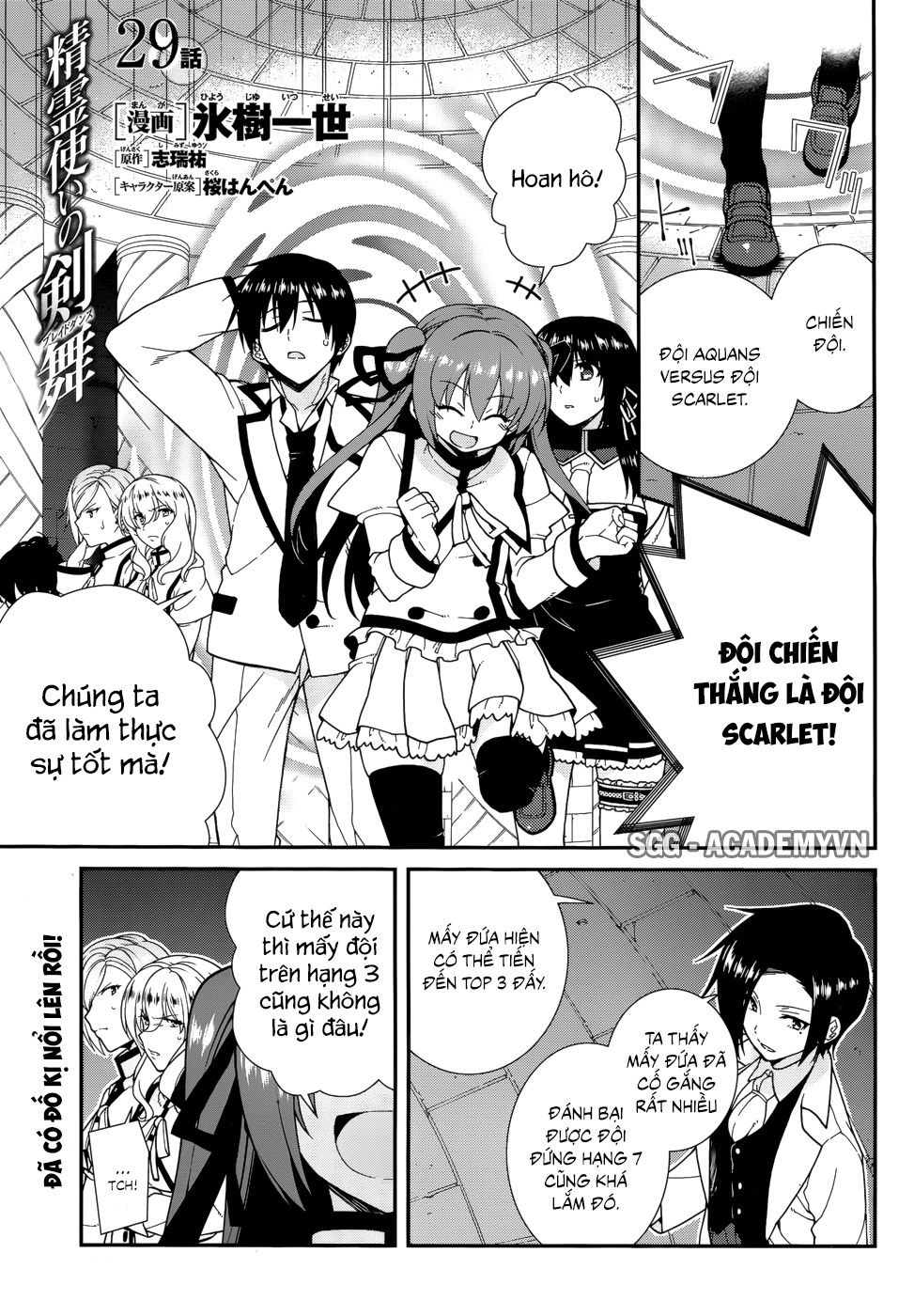 Seirei Tsukai No Blade Dance Chapter 29 - 4