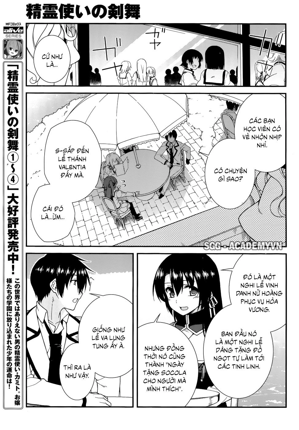 Seirei Tsukai No Blade Dance Chapter 29 - 8