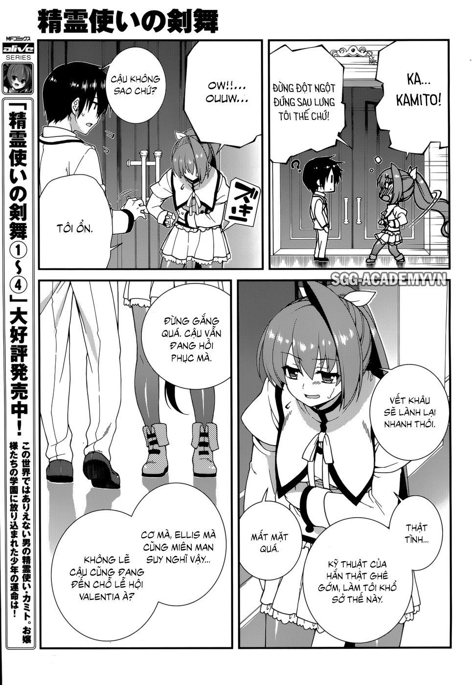 Seirei Tsukai No Blade Dance Chapter 30 - 10