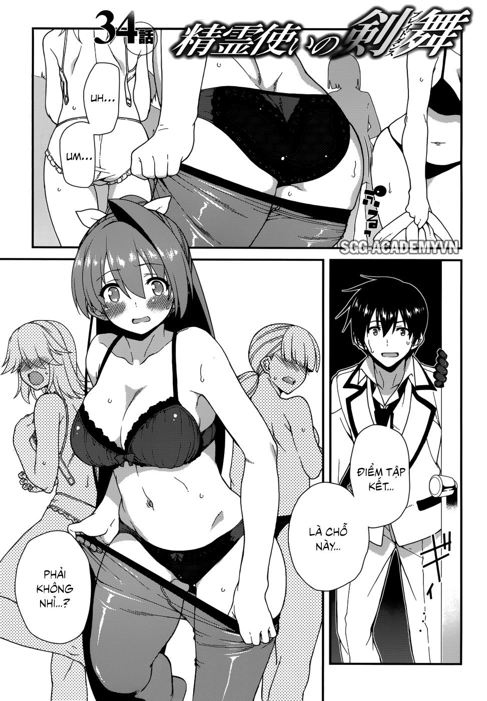 Seirei Tsukai No Blade Dance Chapter 34 - 1