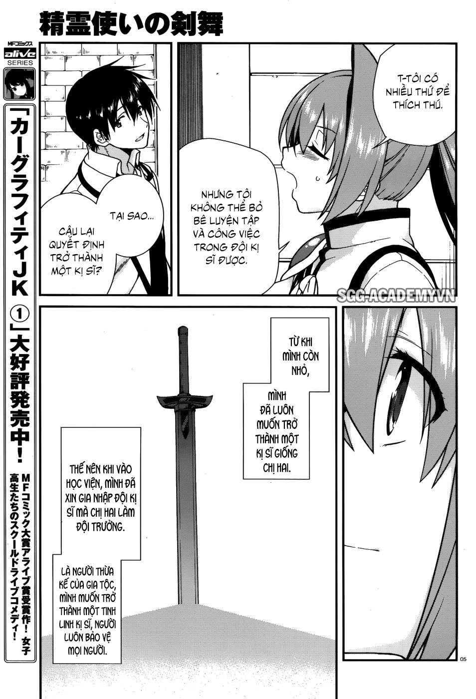 Seirei Tsukai No Blade Dance Chapter 35 - 5