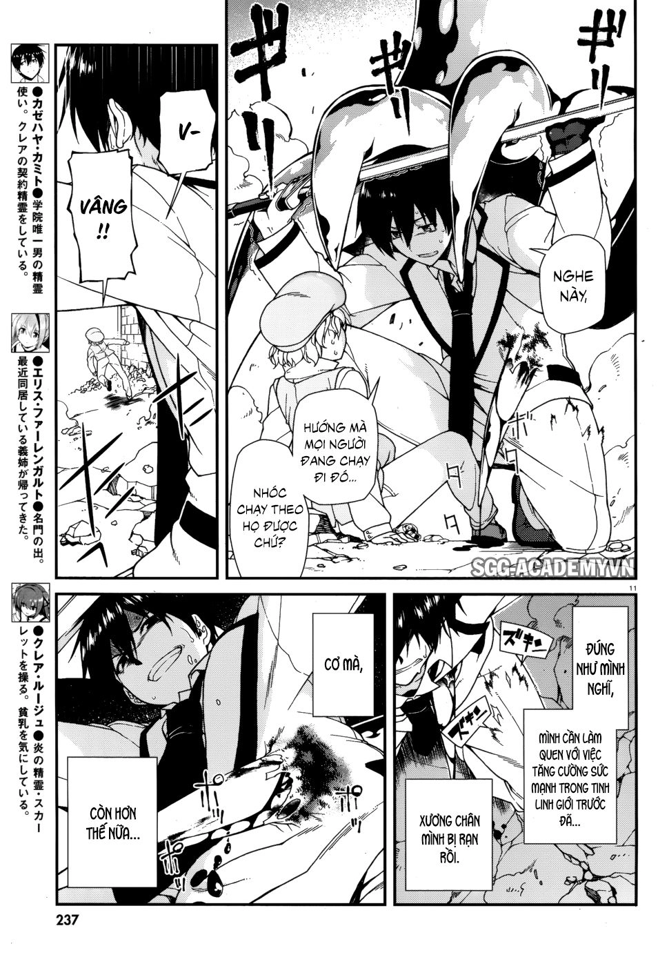 Seirei Tsukai No Blade Dance Chapter 36 - 9