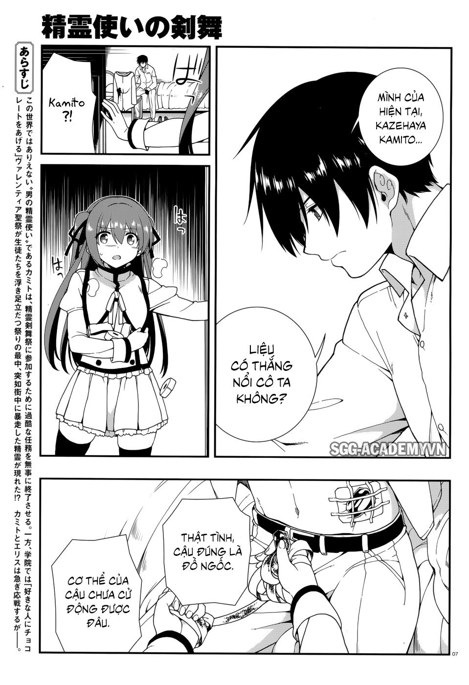 Seirei Tsukai No Blade Dance Chapter 37 - 7