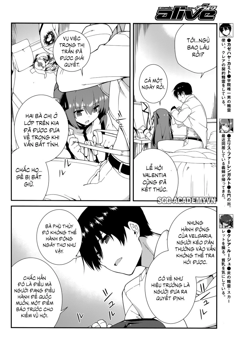 Seirei Tsukai No Blade Dance Chapter 37 - 8