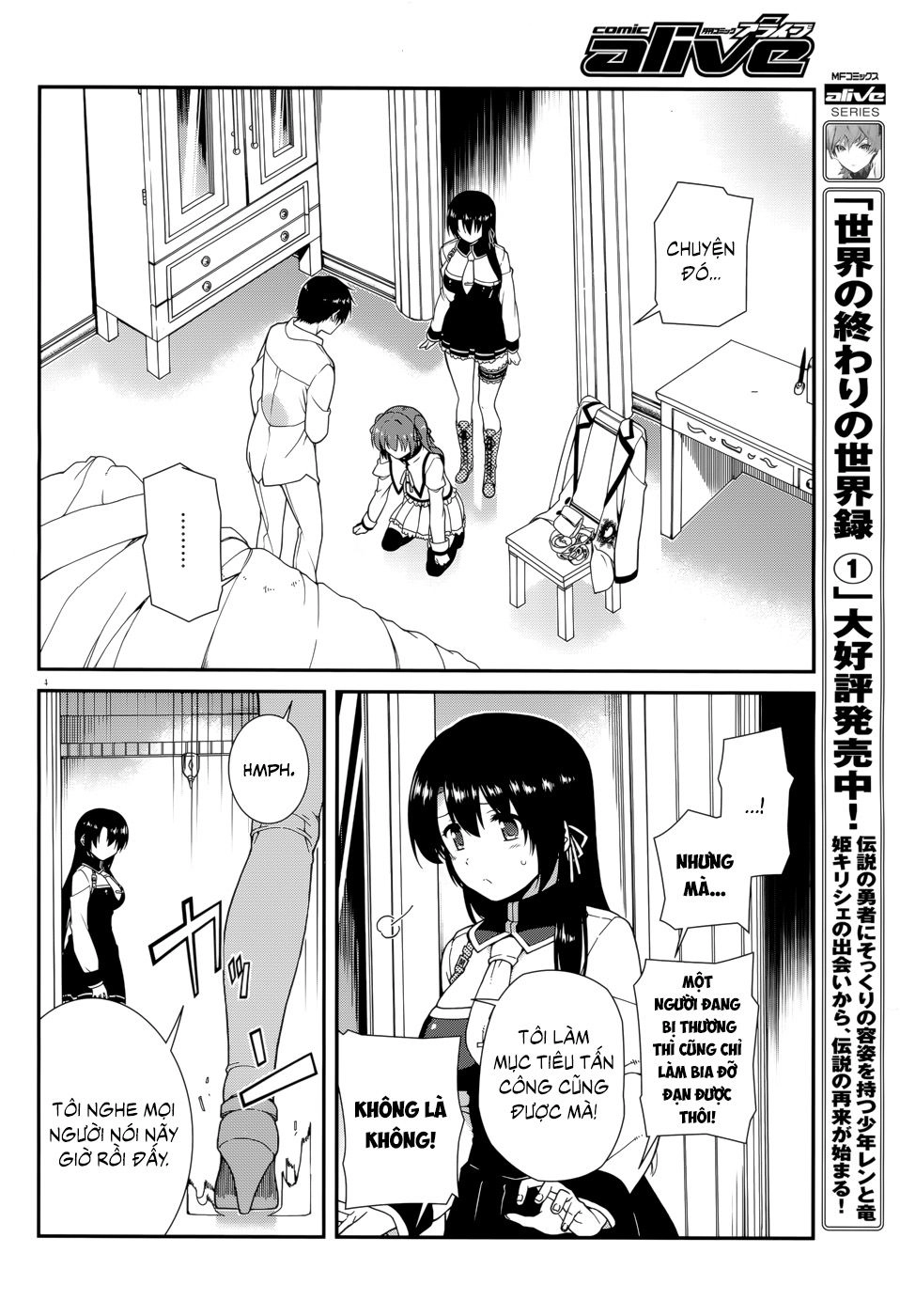 Seirei Tsukai No Blade Dance Chapter 37 - 14