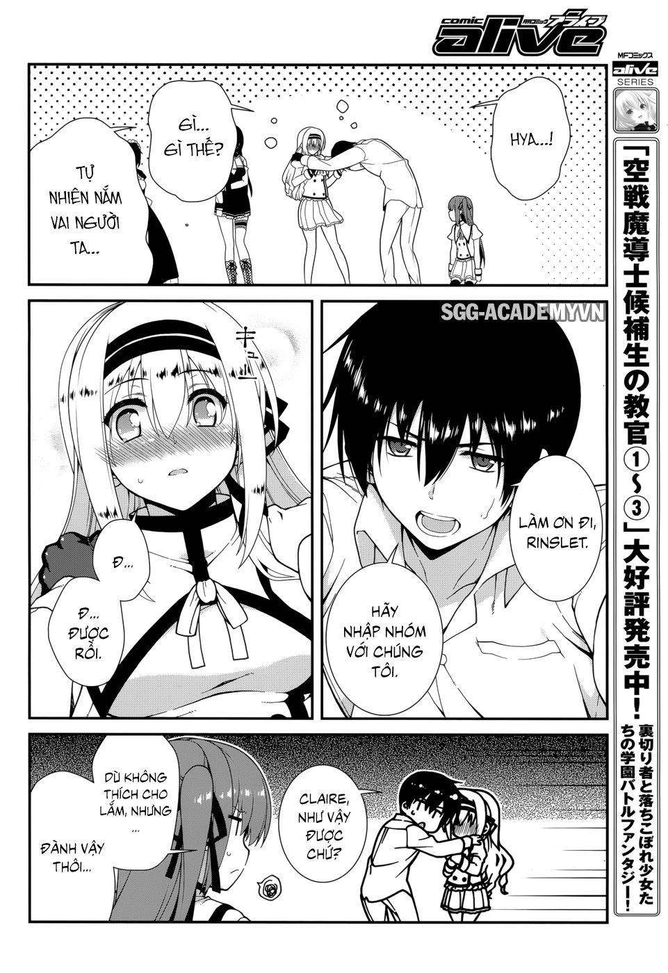 Seirei Tsukai No Blade Dance Chapter 37 - 16