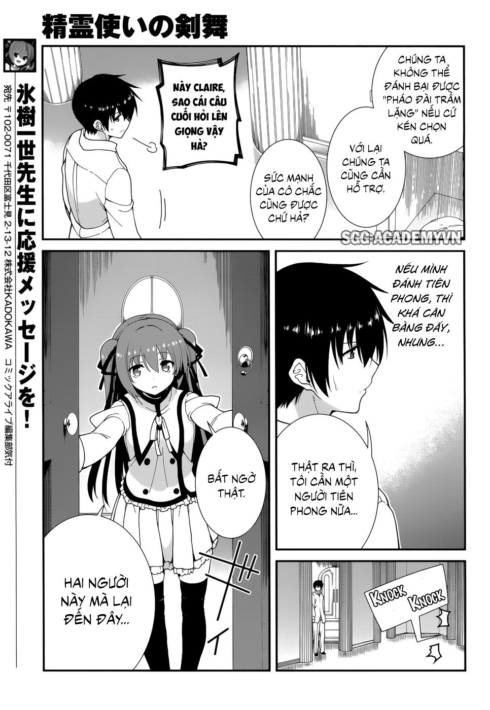 Seirei Tsukai No Blade Dance Chapter 37 - 17