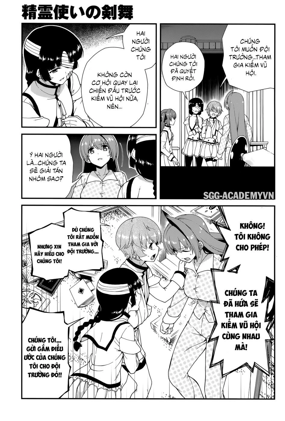 Seirei Tsukai No Blade Dance Chapter 38 - 7