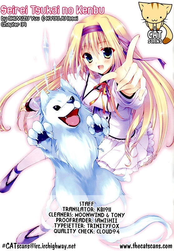 Seirei Tsukai No Blade Dance Chapter 39 - 2