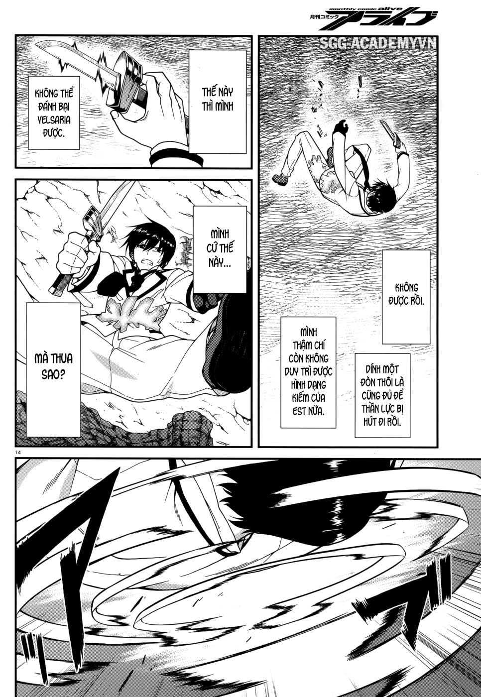 Seirei Tsukai No Blade Dance Chapter 41 - 17