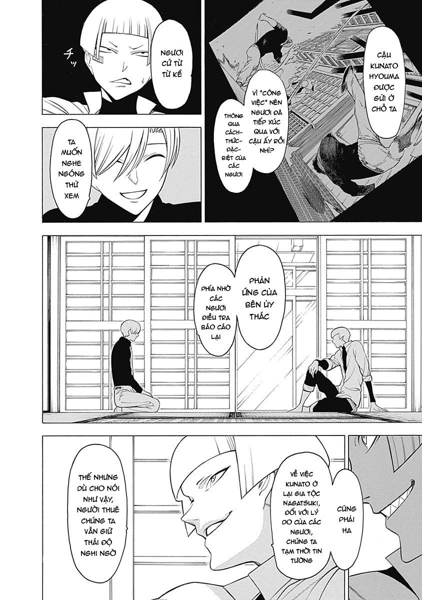 Mononogatari Chapter 12 - 12