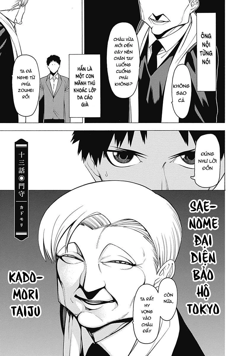 Mononogatari Chapter 13 - 3