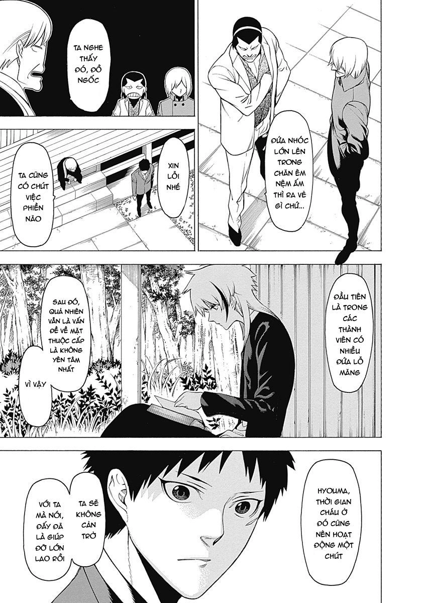 Mononogatari Chapter 13 - 11