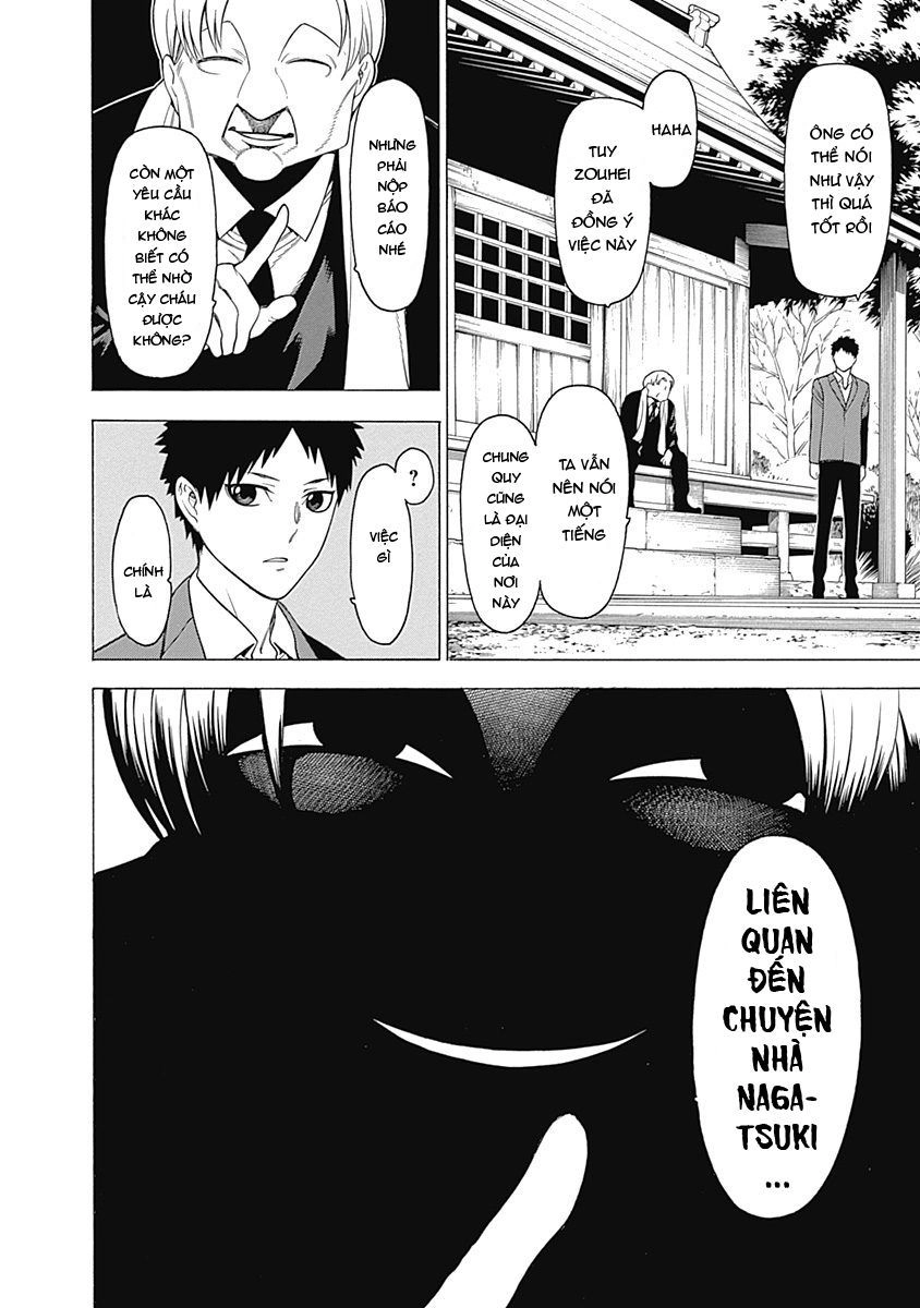 Mononogatari Chapter 13 - 12