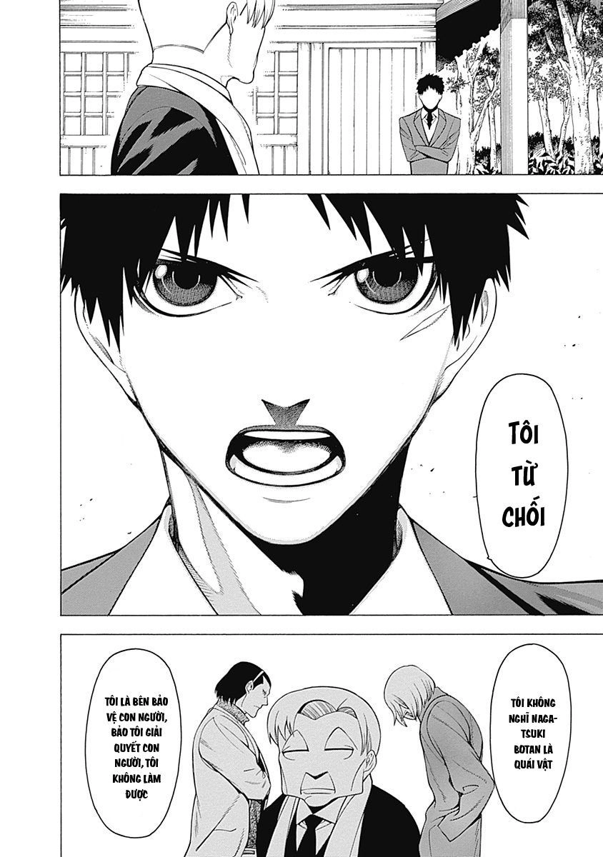 Mononogatari Chapter 13 - 18