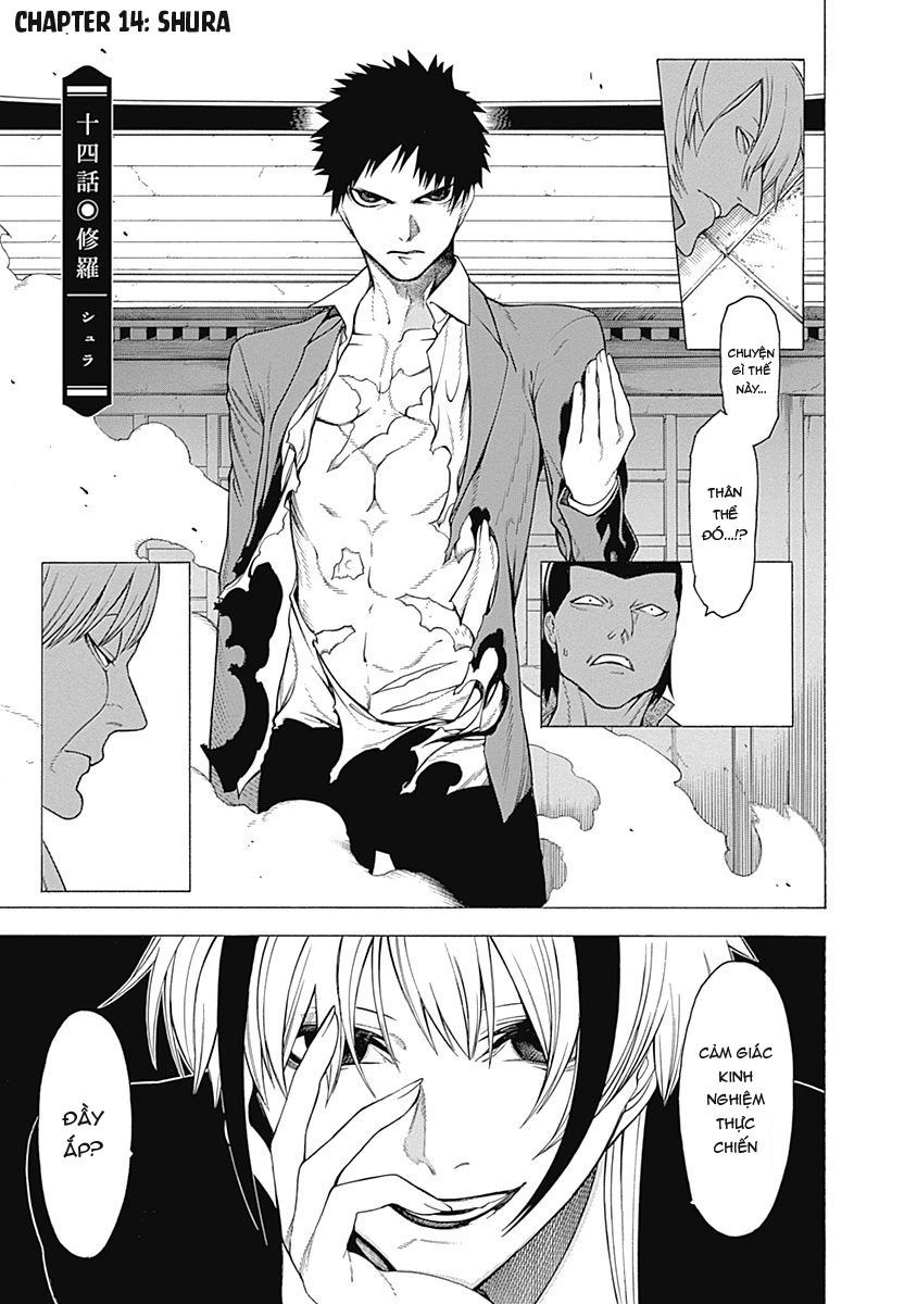 Mononogatari Chapter 14 - 3