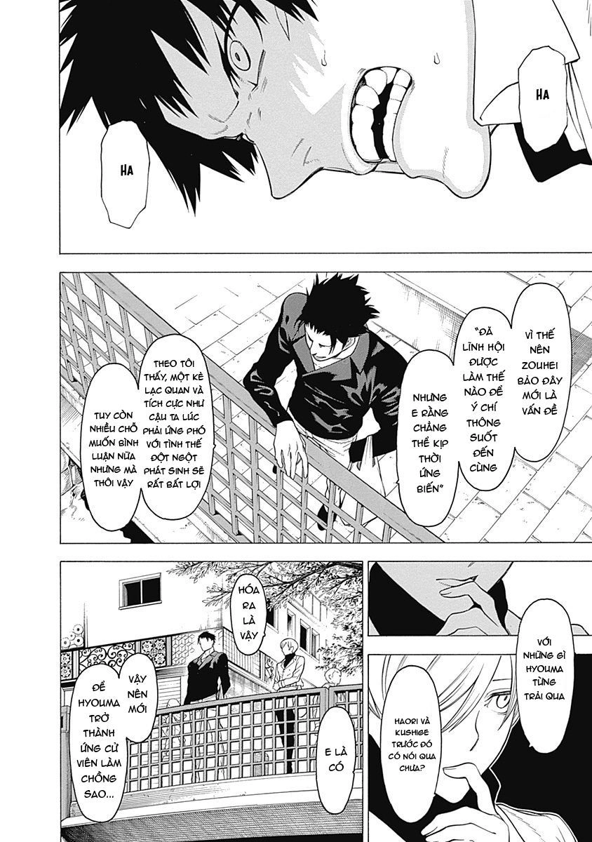 Mononogatari Chapter 14 - 23