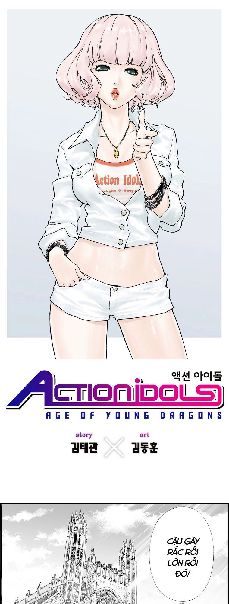 Action Idols - Age Of Young Dragons Chapter 5 - 2