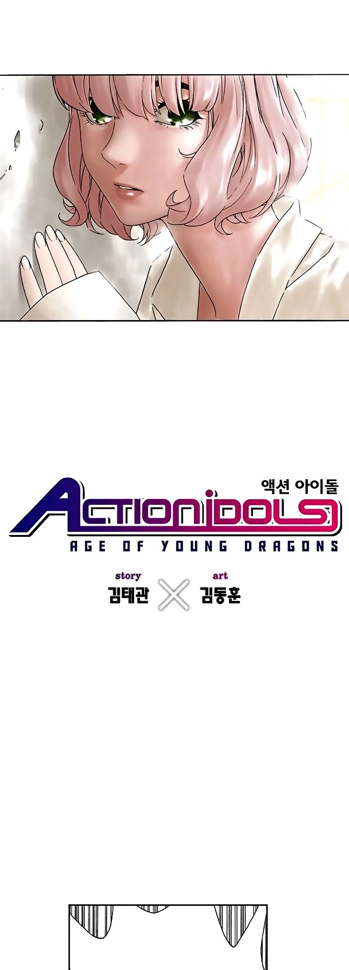 Action Idols - Age Of Young Dragons Chapter 13 - 1