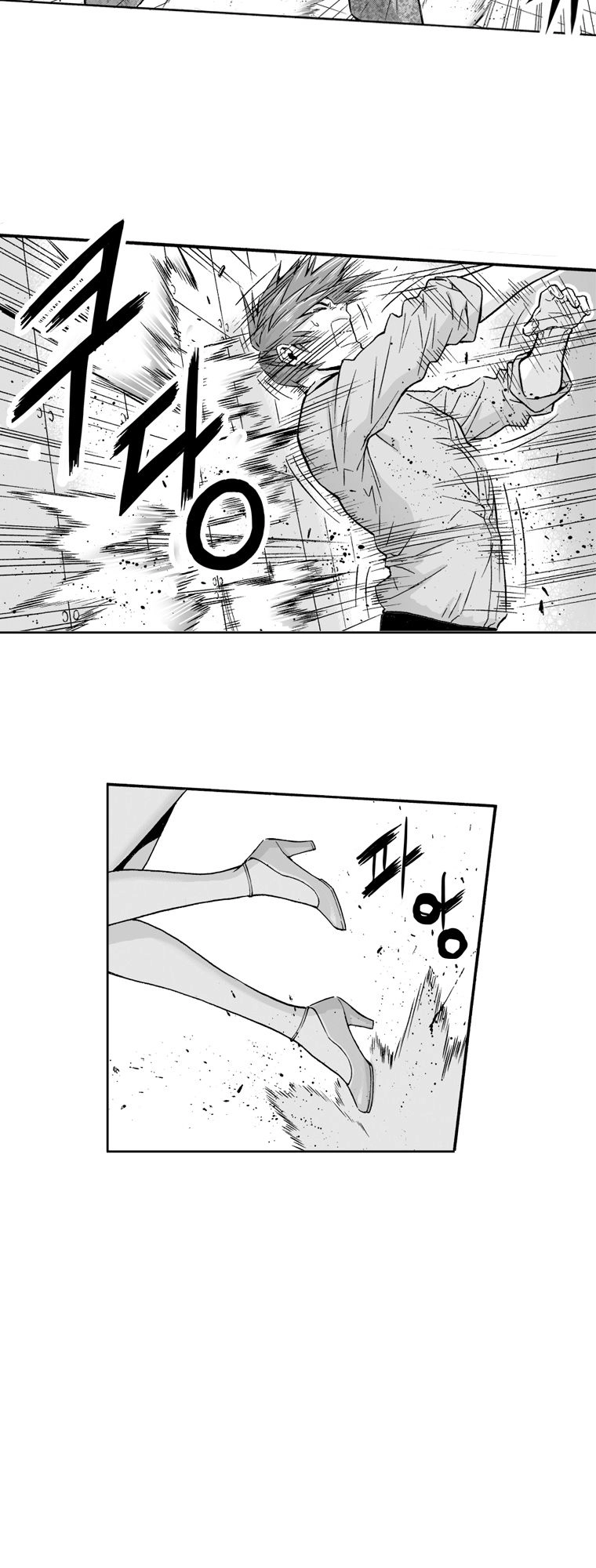 Action Idols - Age Of Young Dragons Chapter 20 - 10