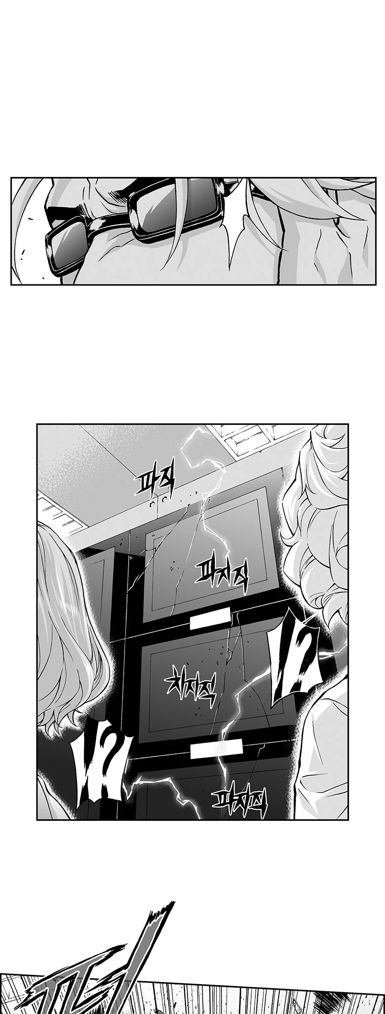 Action Idols - Age Of Young Dragons Chapter 25 - 3