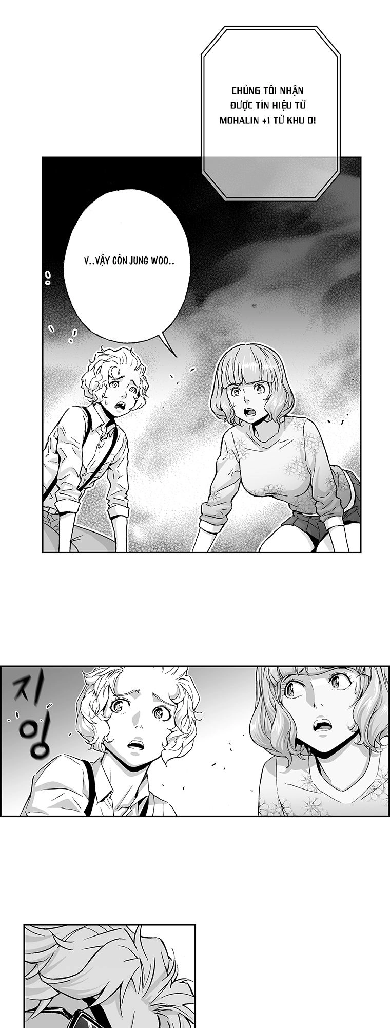 Action Idols - Age Of Young Dragons Chapter 25 - 12