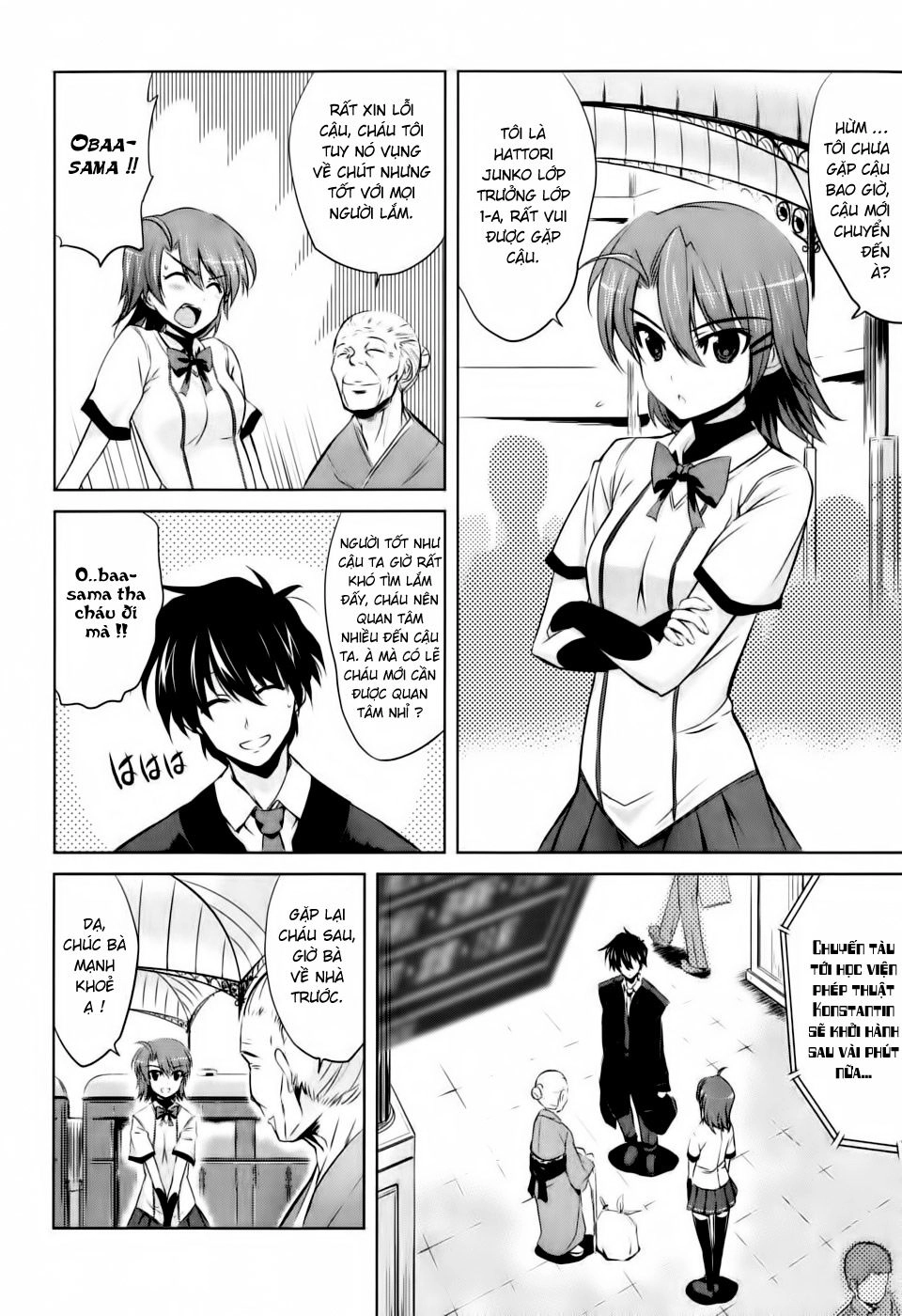 Ichiban Ushiro No Daimaou Chapter 1 - 8