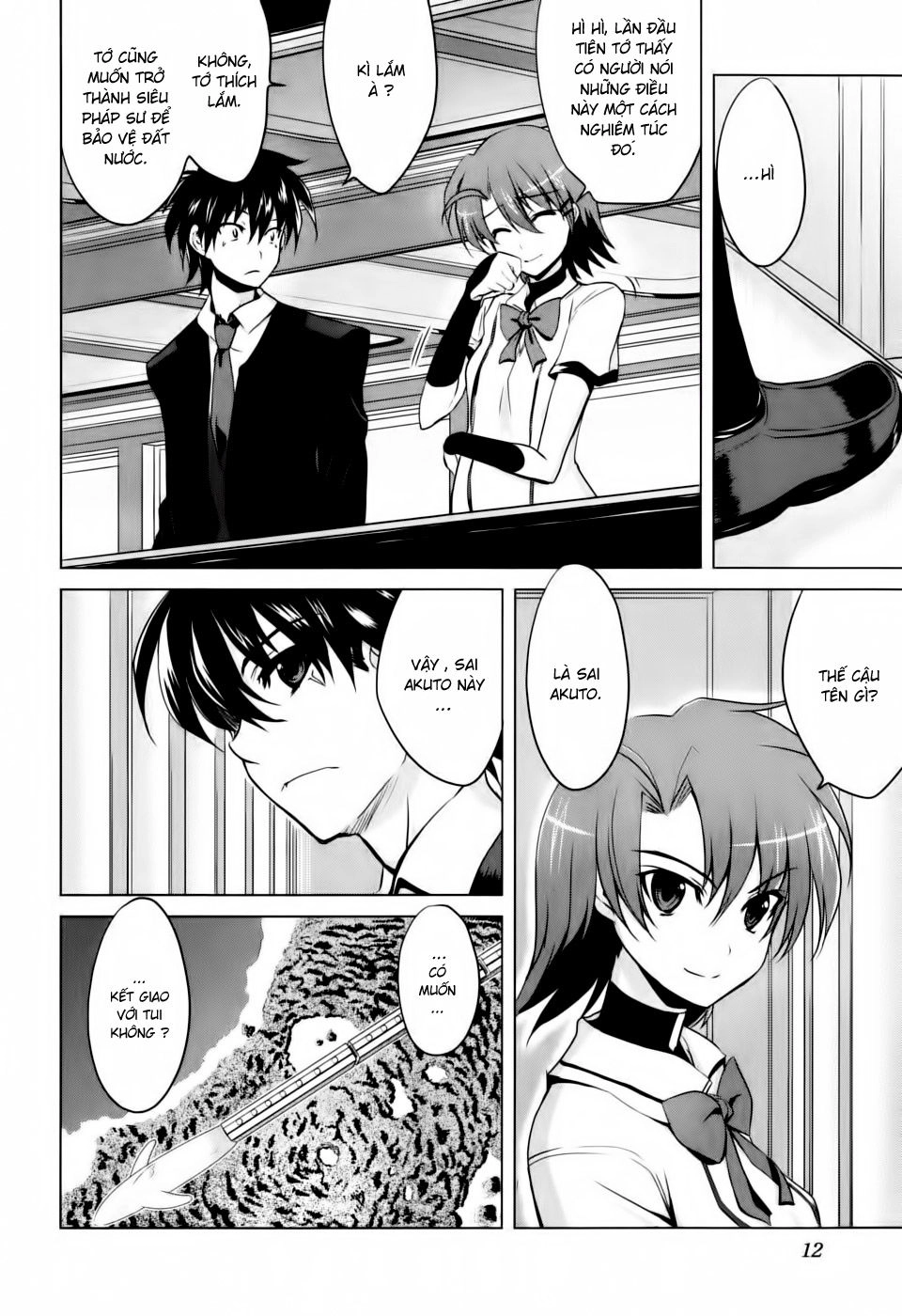 Ichiban Ushiro No Daimaou Chapter 1 - 12