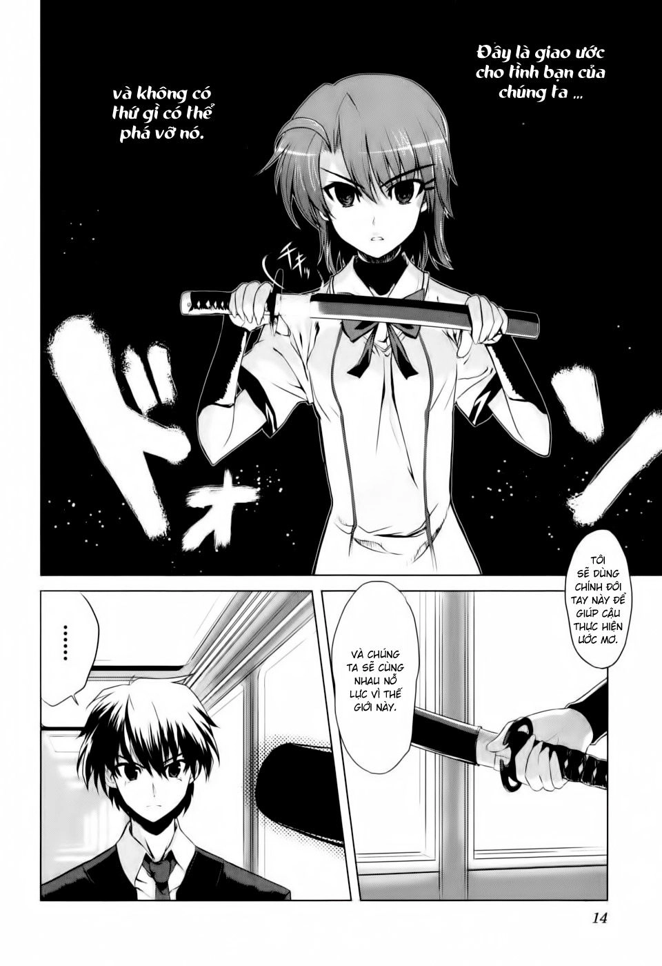 Ichiban Ushiro No Daimaou Chapter 1 - 14