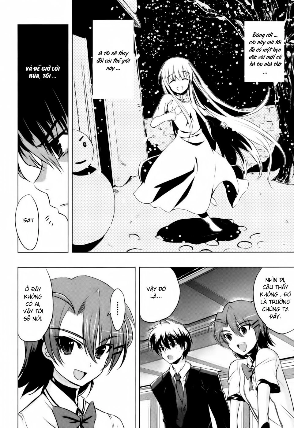 Ichiban Ushiro No Daimaou Chapter 1 - 16