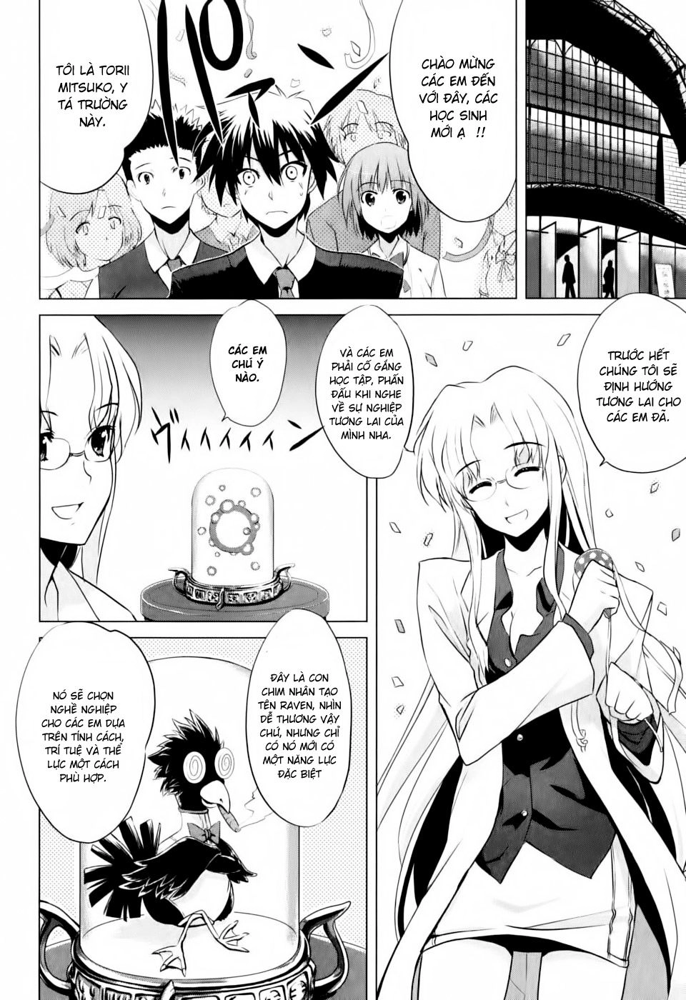 Ichiban Ushiro No Daimaou Chapter 1 - 18