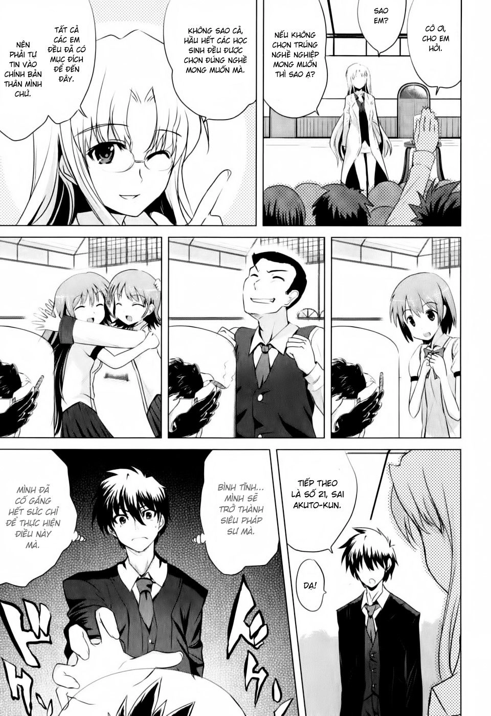 Ichiban Ushiro No Daimaou Chapter 1 - 19