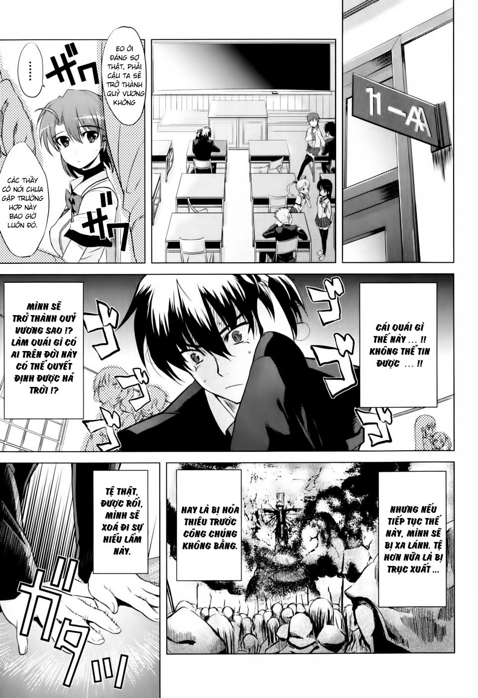 Ichiban Ushiro No Daimaou Chapter 1 - 21