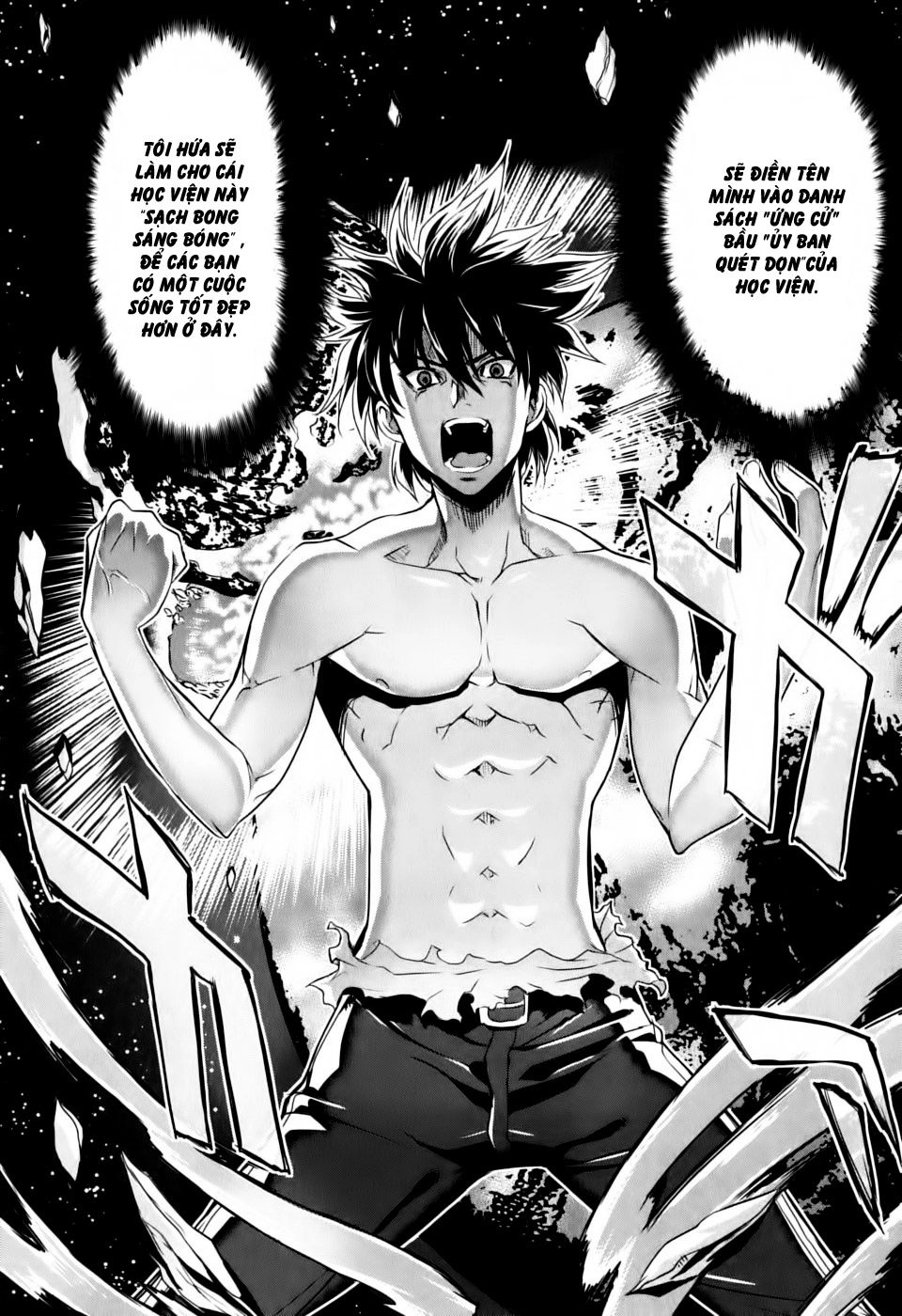 Ichiban Ushiro No Daimaou Chapter 1 - 23