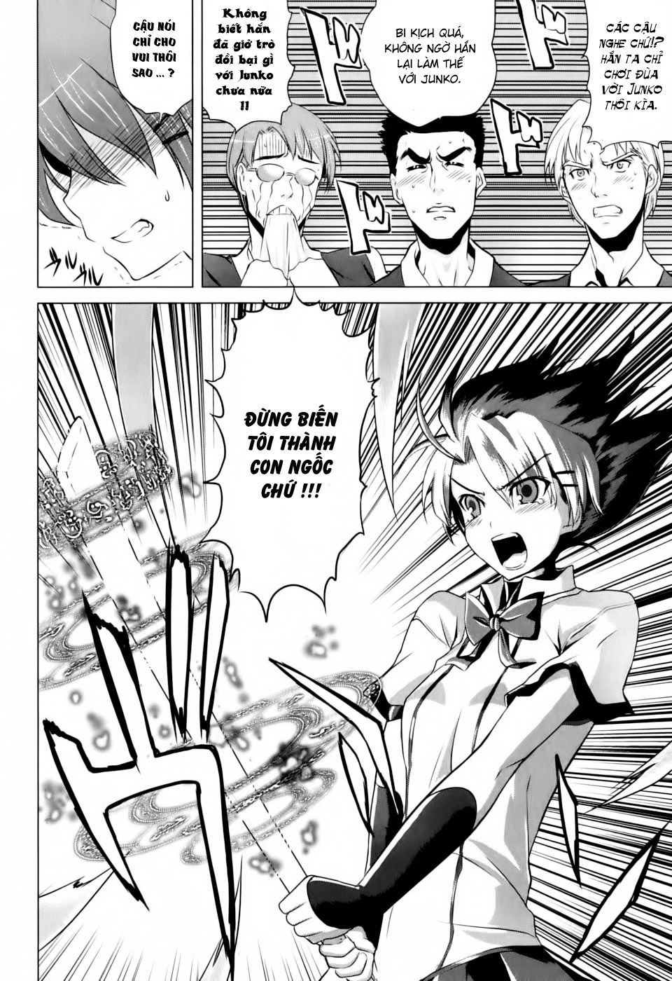 Ichiban Ushiro No Daimaou Chapter 1 - 26